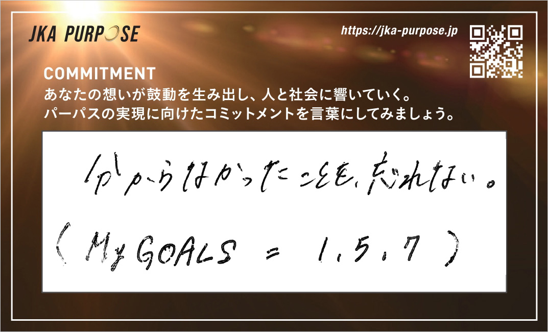 クリックで拡大